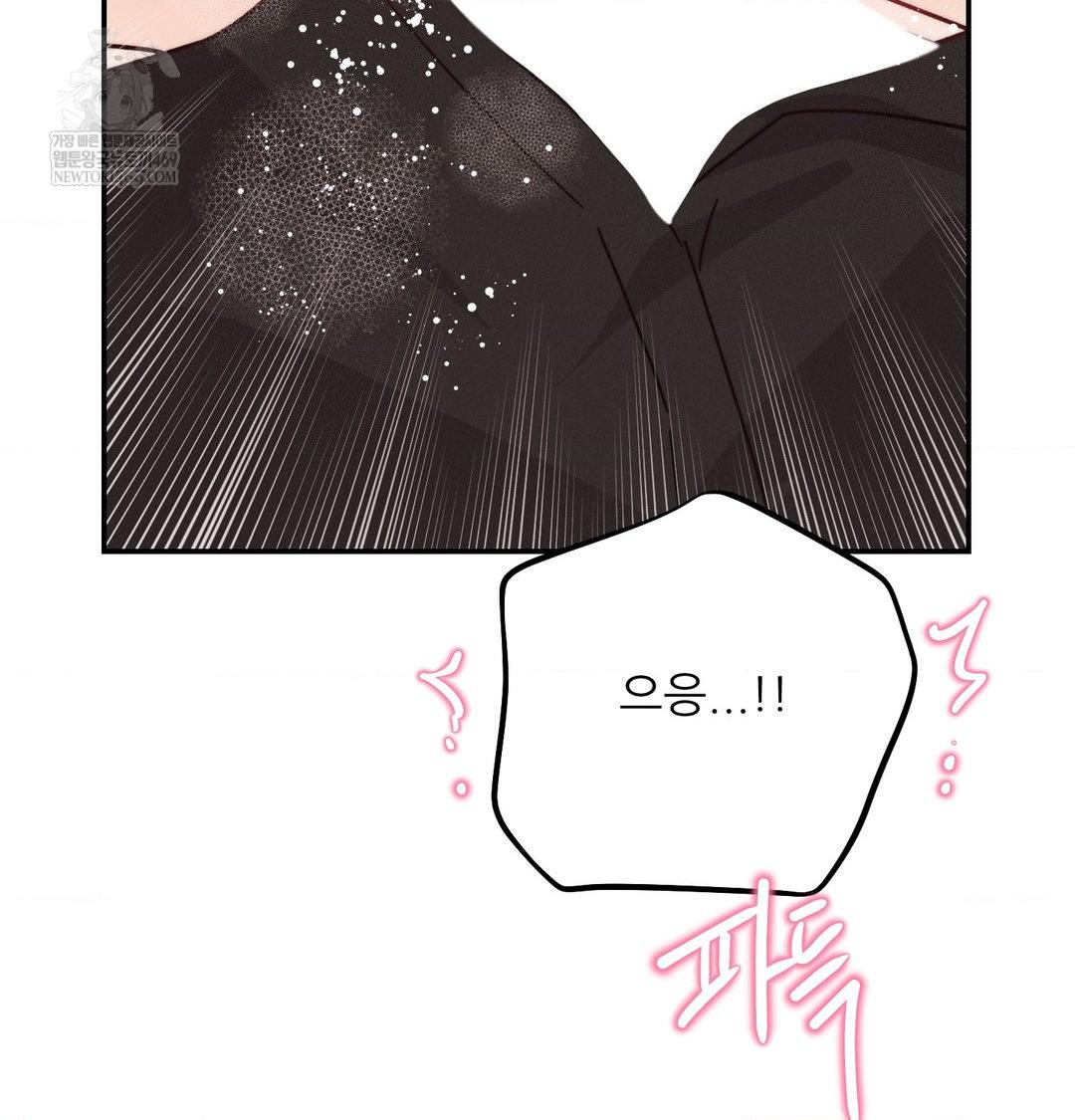 18+ Happily Forever After Raw Chapter 10 page 143