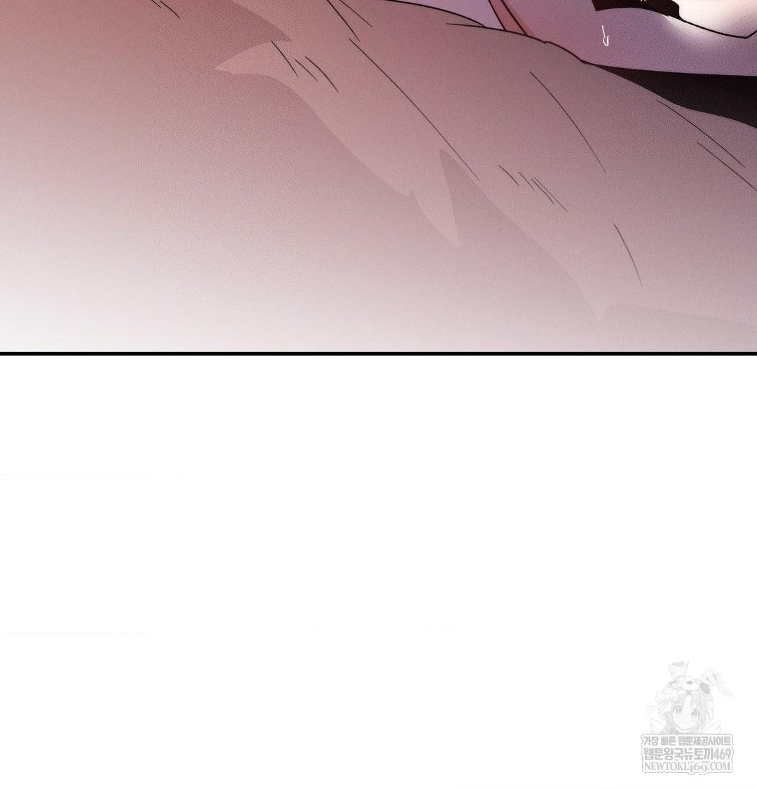 18+ Happily Forever After Raw Chapter 10 page 146
