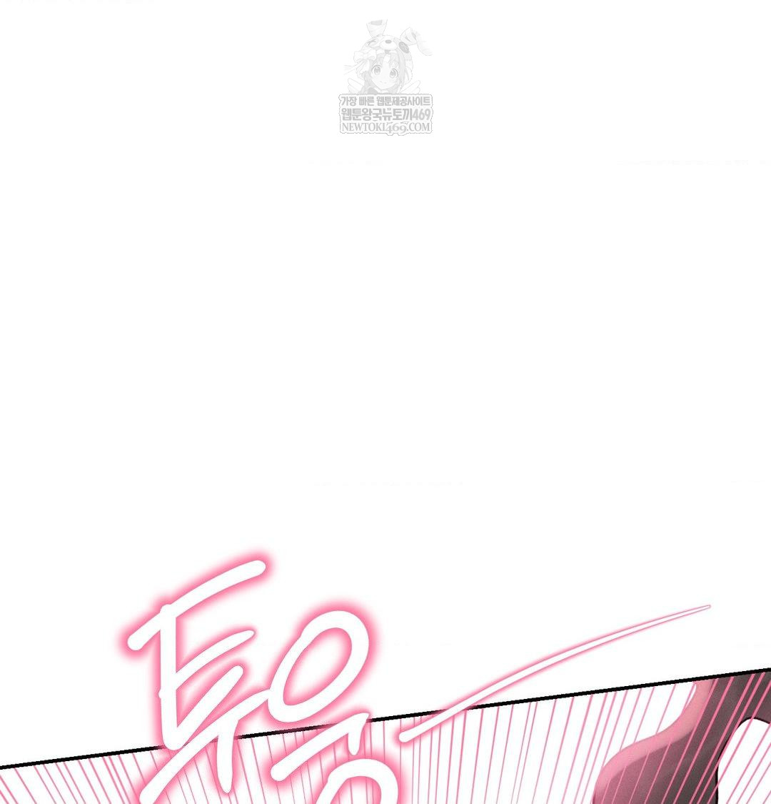 18+ Happily Forever After Raw Chapter 10 page 147