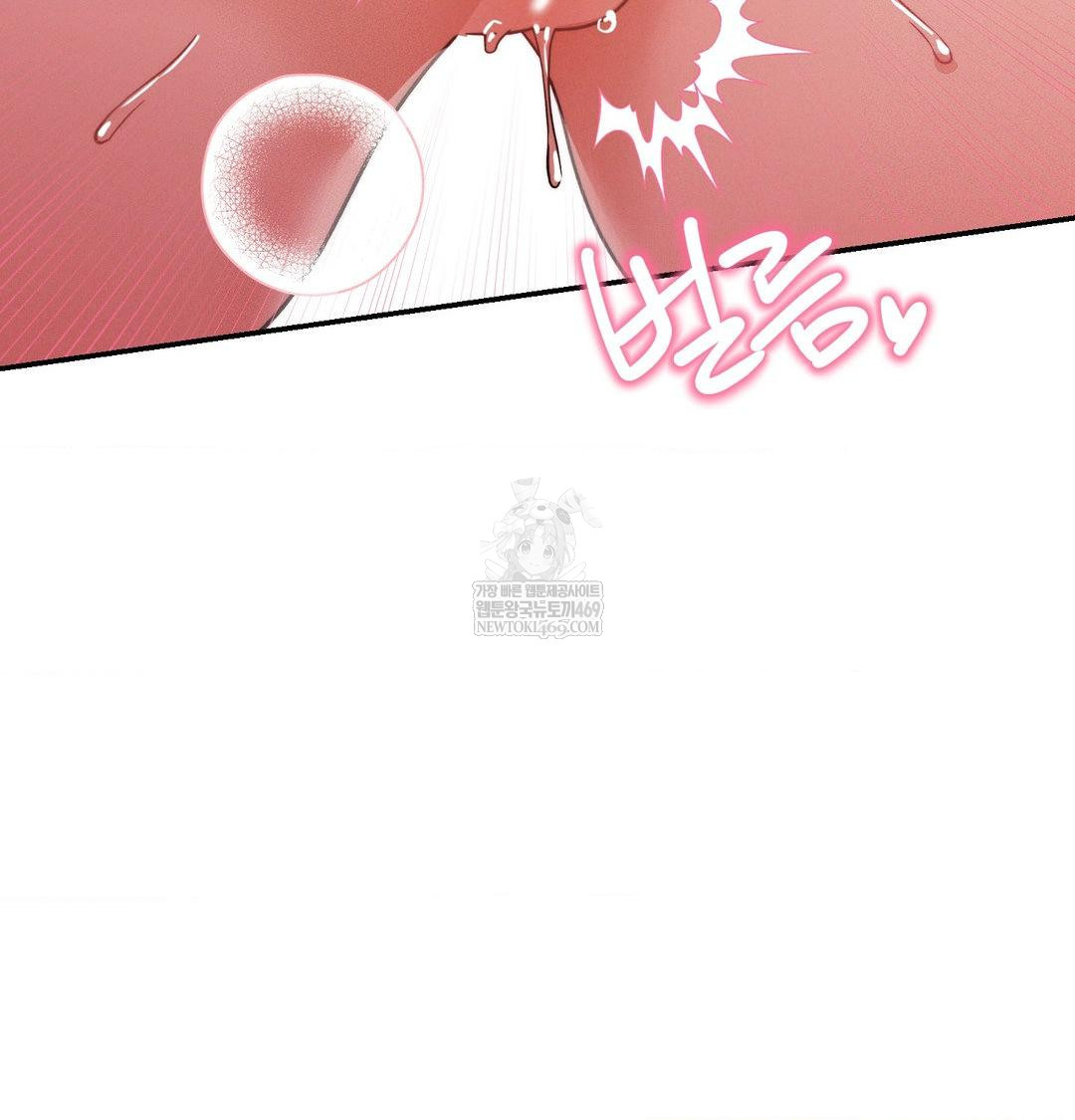 18+ Happily Forever After Raw Chapter 10 page 149