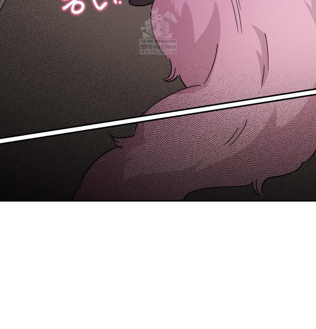 18+ Happily Forever After Raw Chapter 10 page 155
