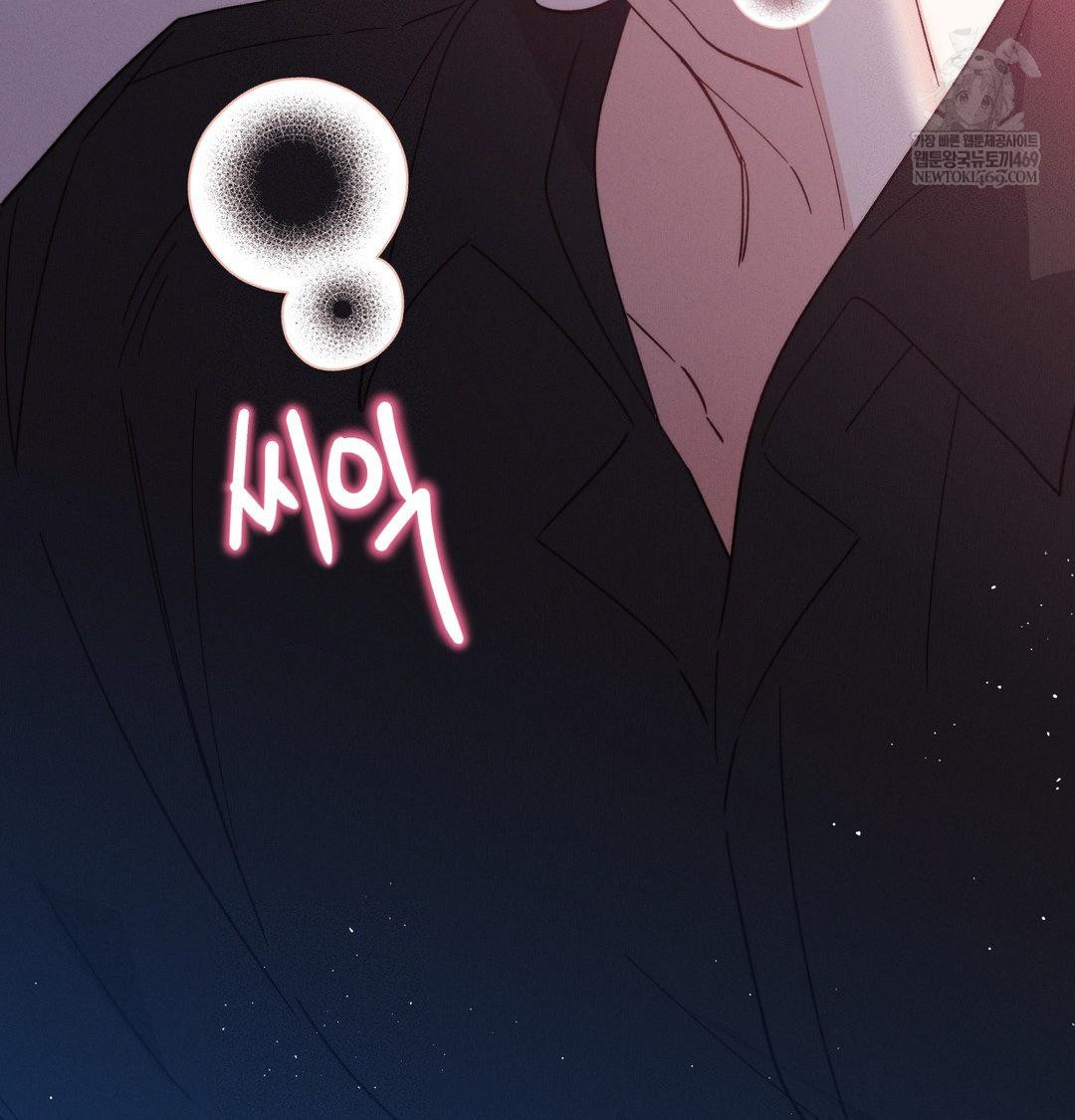 18+ Happily Forever After Raw Chapter 10 page 158