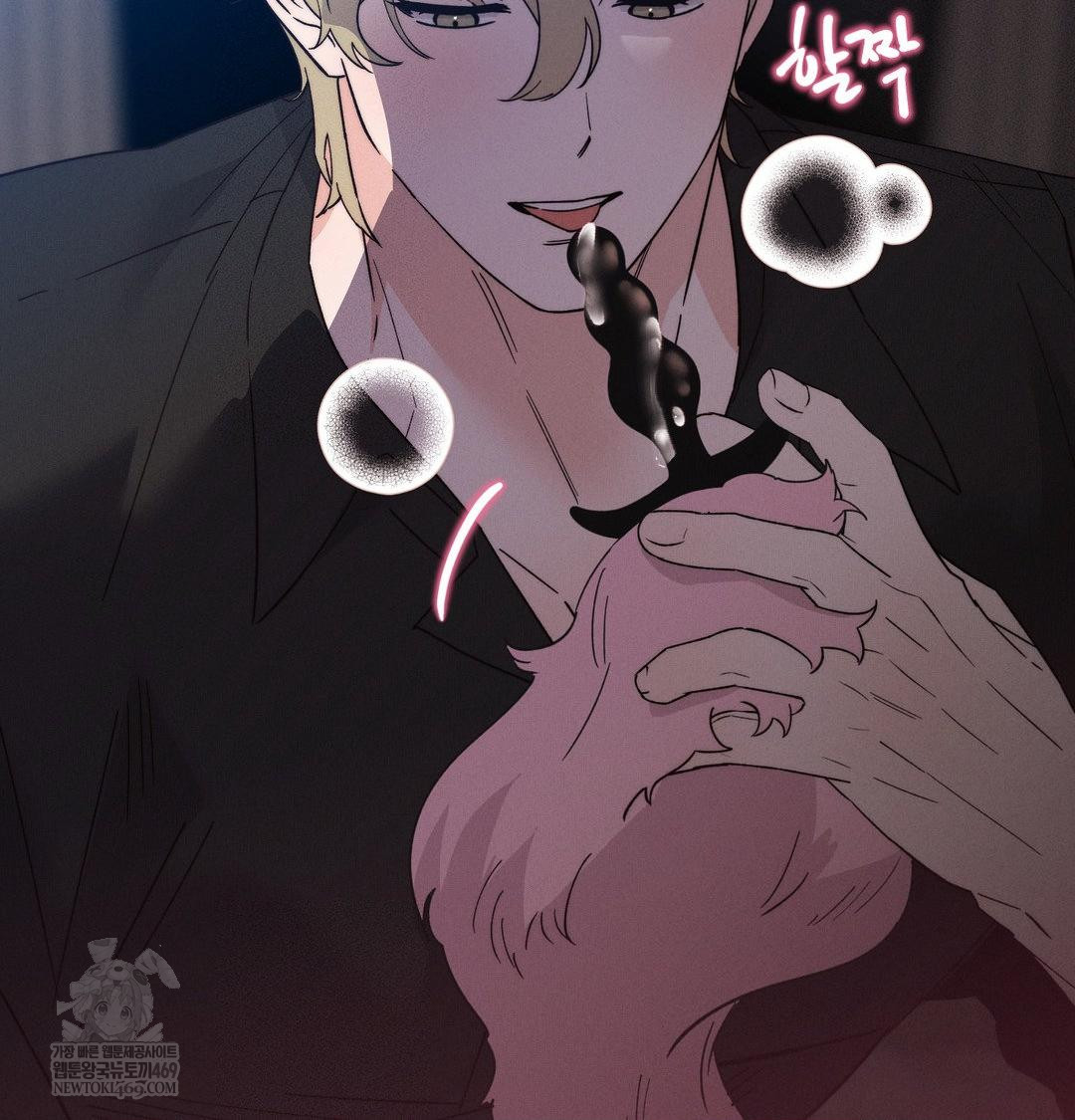 18+ Happily Forever After Raw Chapter 10 page 165