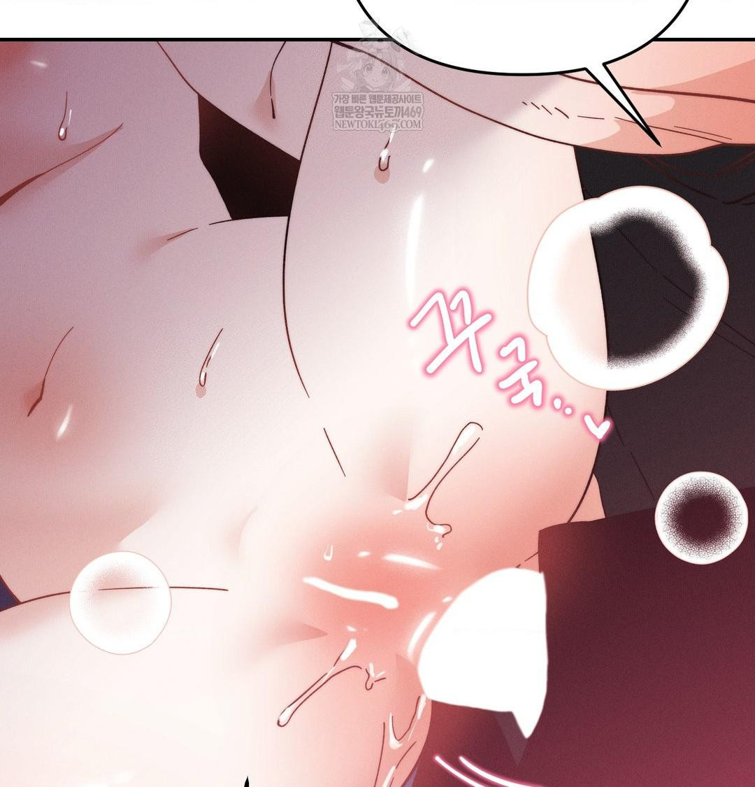 18+ Happily Forever After Raw Chapter 11 page 10
