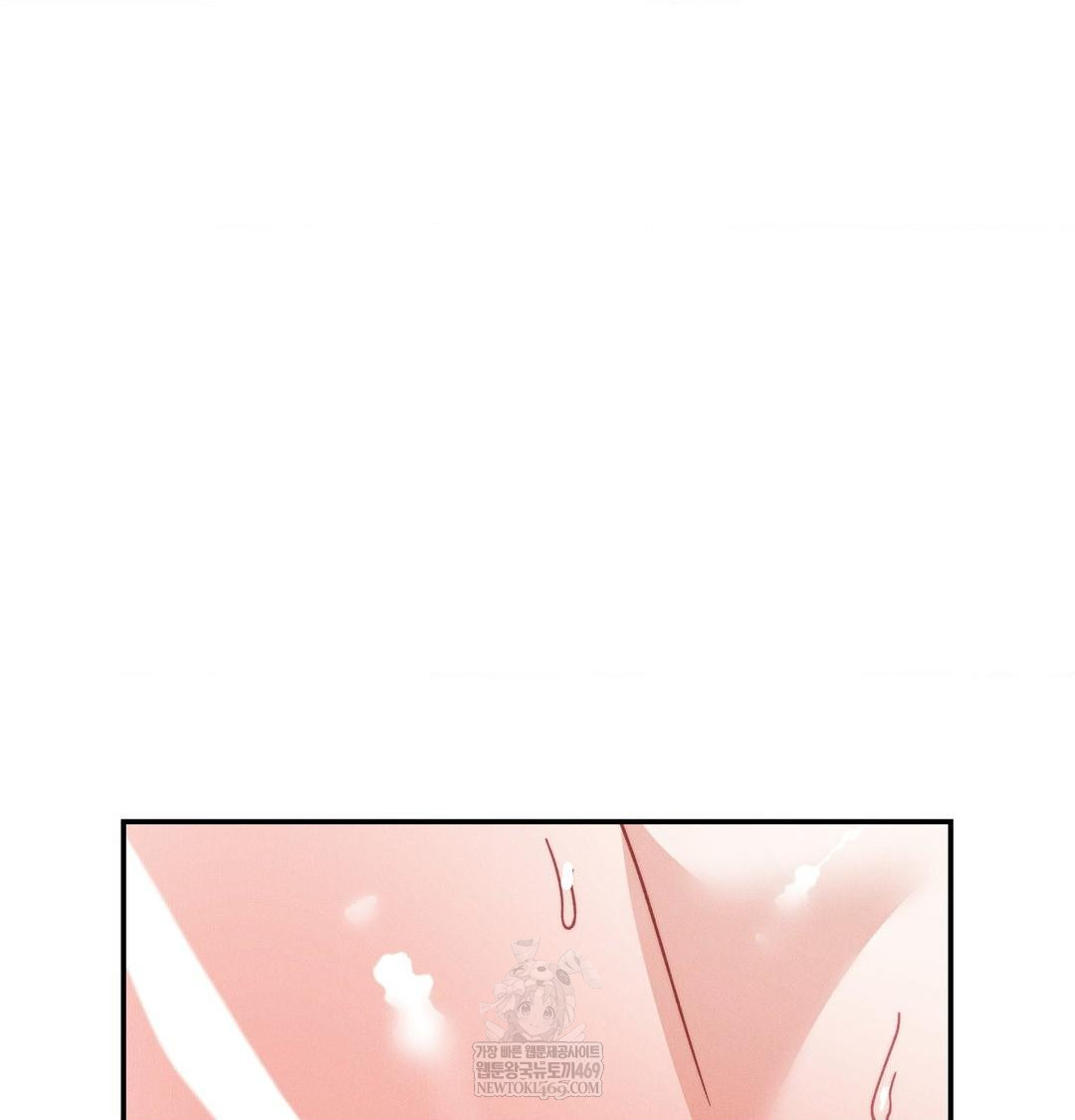 18+ Happily Forever After Raw Chapter 11 page 12