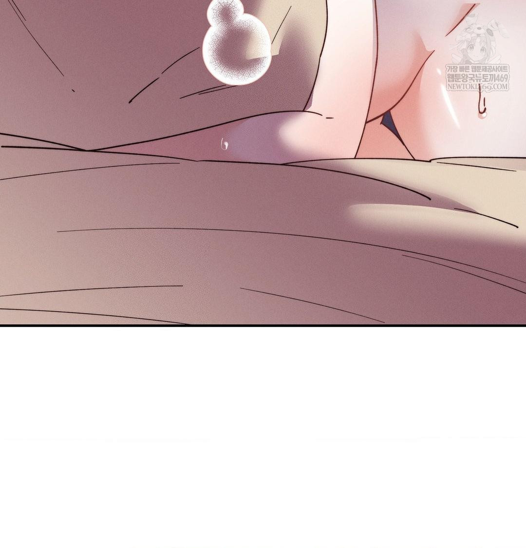 18+ Happily Forever After Raw Chapter 11 page 17