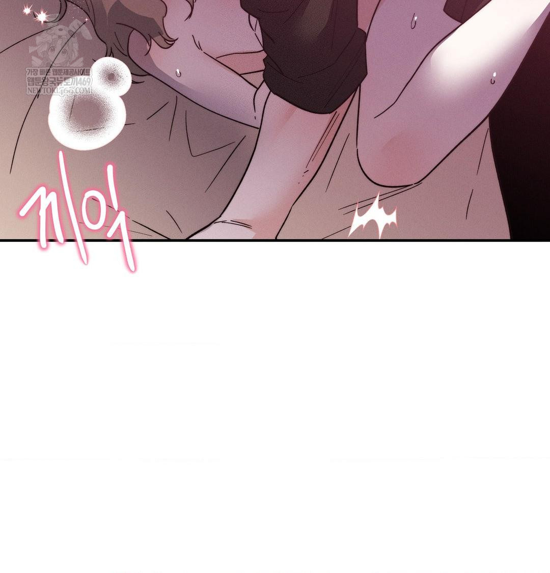 18+ Happily Forever After Raw Chapter 11 page 20