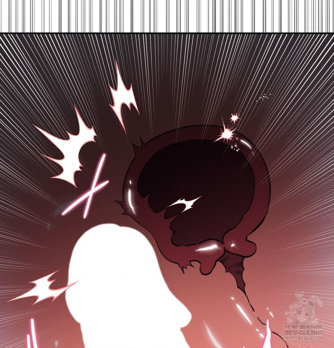 18+ Happily Forever After Raw Chapter 11 page 22
