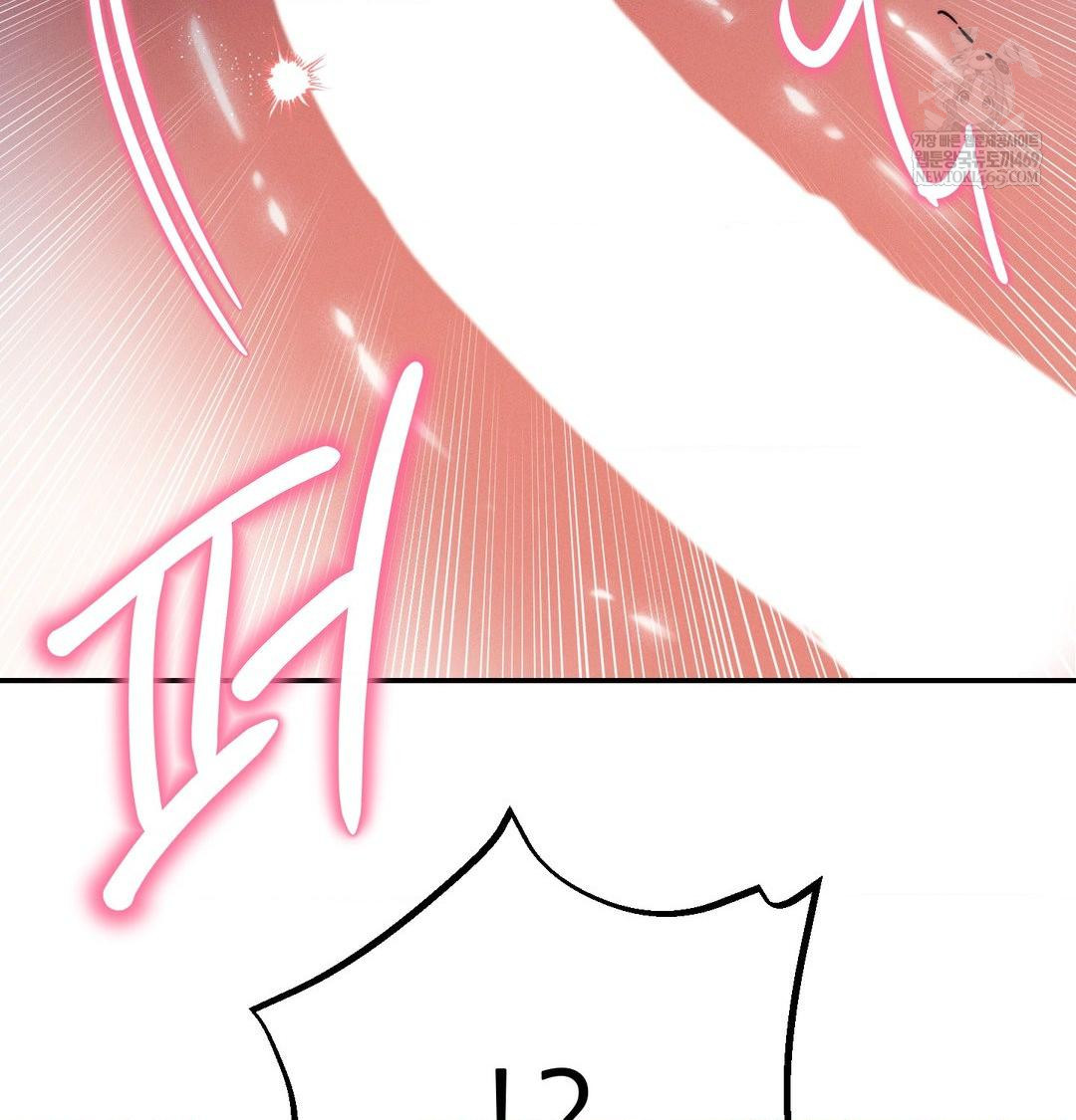 18+ Happily Forever After Raw Chapter 11 page 23