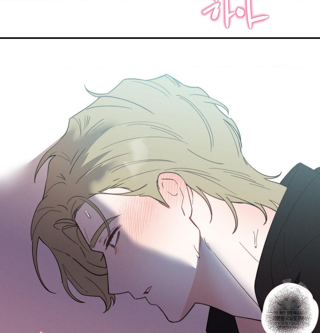 18+ Happily Forever After Raw Chapter 11 page 27