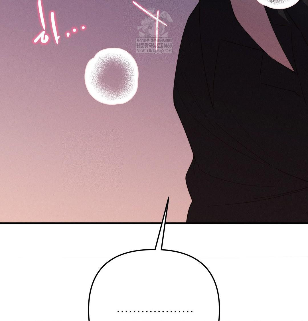18+ Happily Forever After Raw Chapter 11 page 28