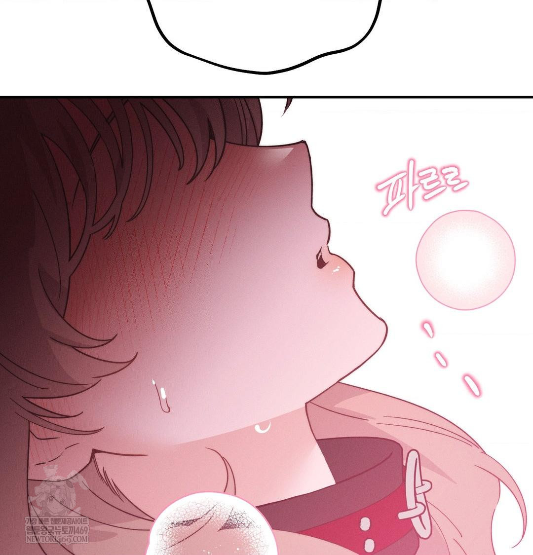 18+ Happily Forever After Raw Chapter 11 page 35