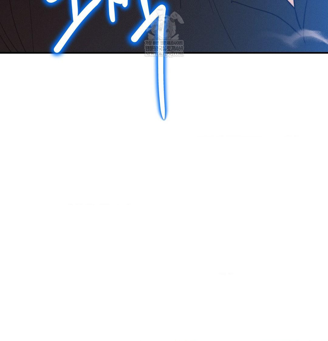 18+ Happily Forever After Raw Chapter 11 page 40