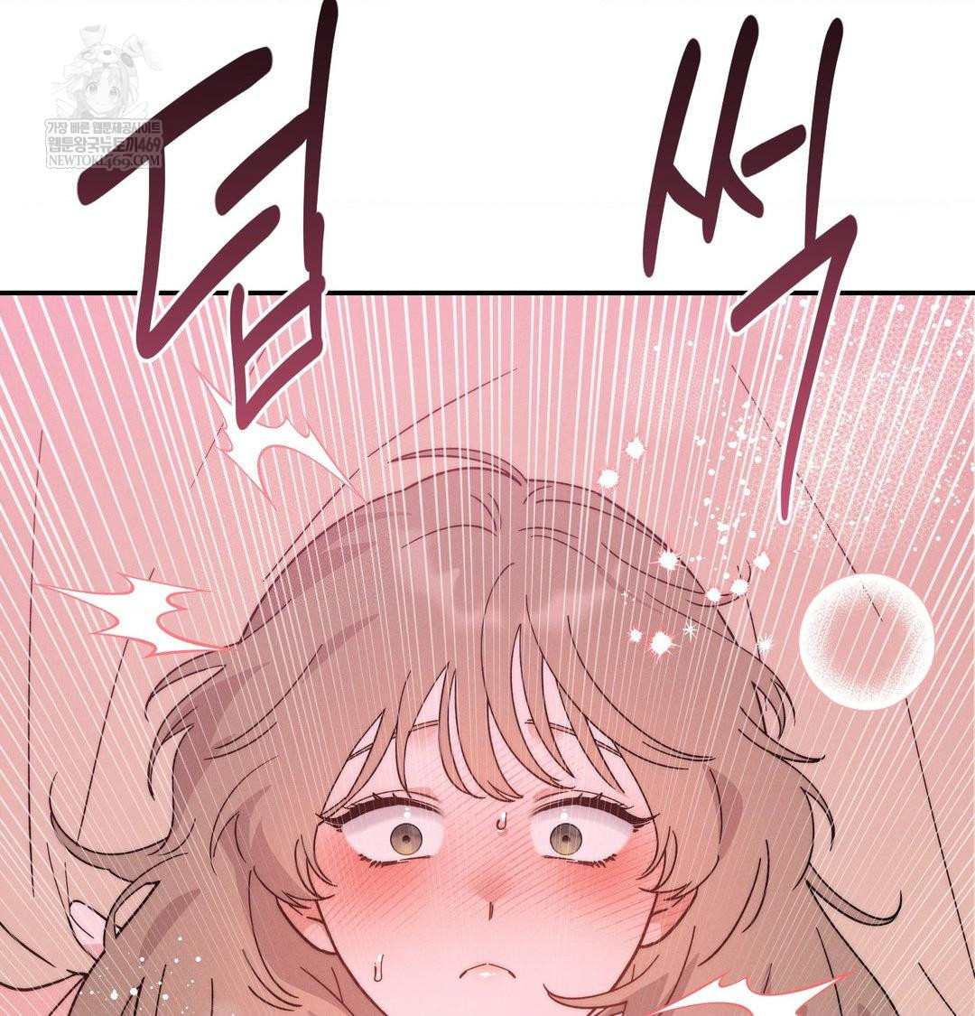 18+ Happily Forever After Raw Chapter 11 page 48