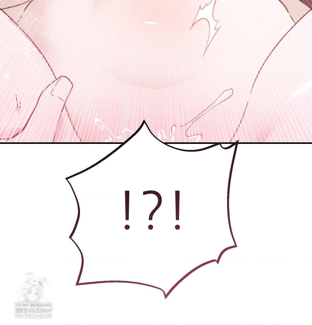 18+ Happily Forever After Raw Chapter 11 page 50