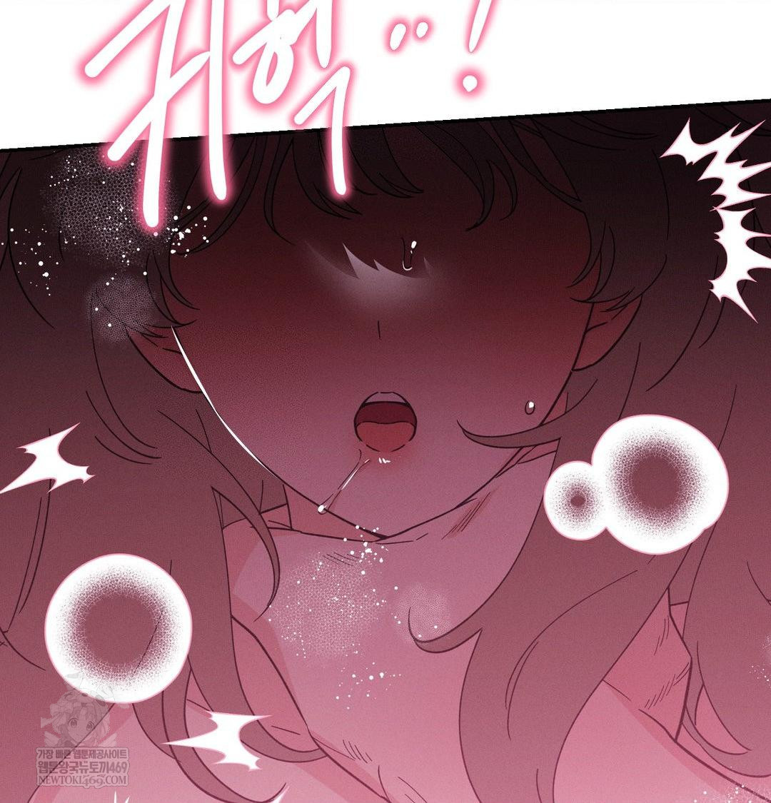 18+ Happily Forever After Raw Chapter 11 page 55