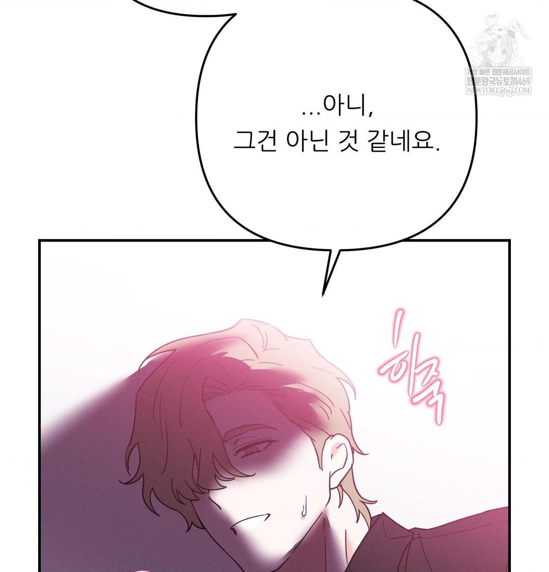 18+ Happily Forever After Raw Chapter 11 page 58