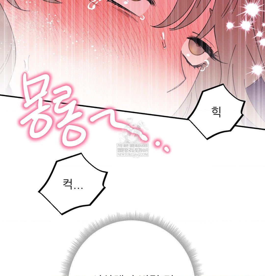 18+ Happily Forever After Raw Chapter 11 page 65