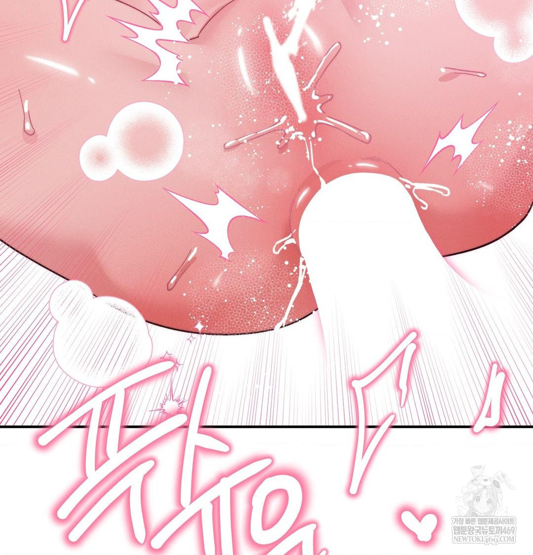18+ Happily Forever After Raw Chapter 11 page 69