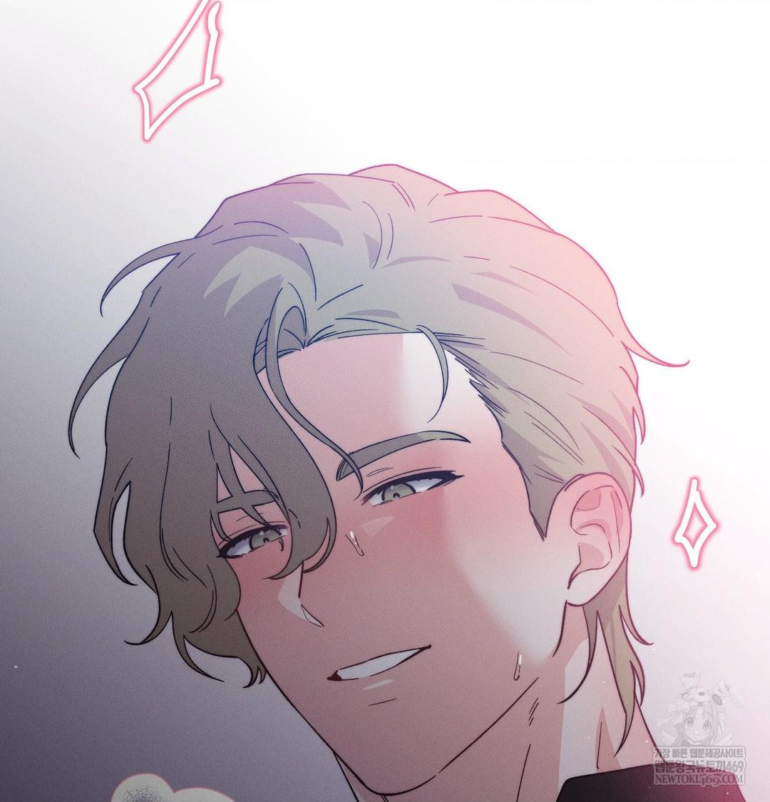 18+ Happily Forever After Raw Chapter 11 page 71