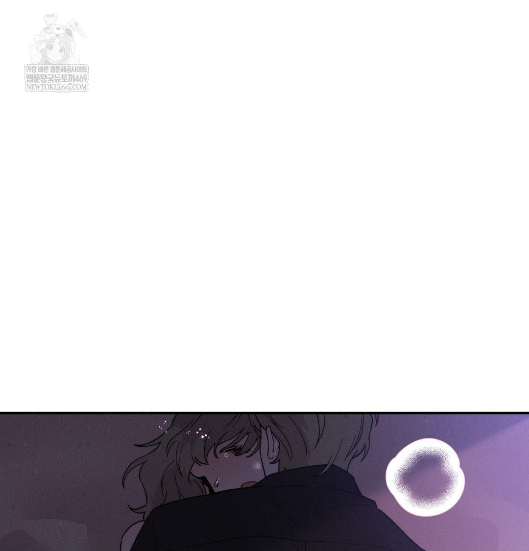 18+ Happily Forever After Raw Chapter 11 page 74