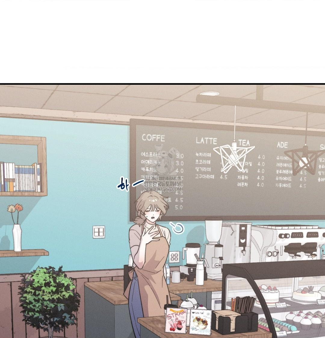 18+ Happily Forever After Raw Chapter 11 page 84
