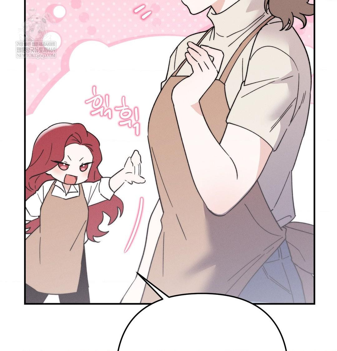 18+ Happily Forever After Raw Chapter 11 page 94