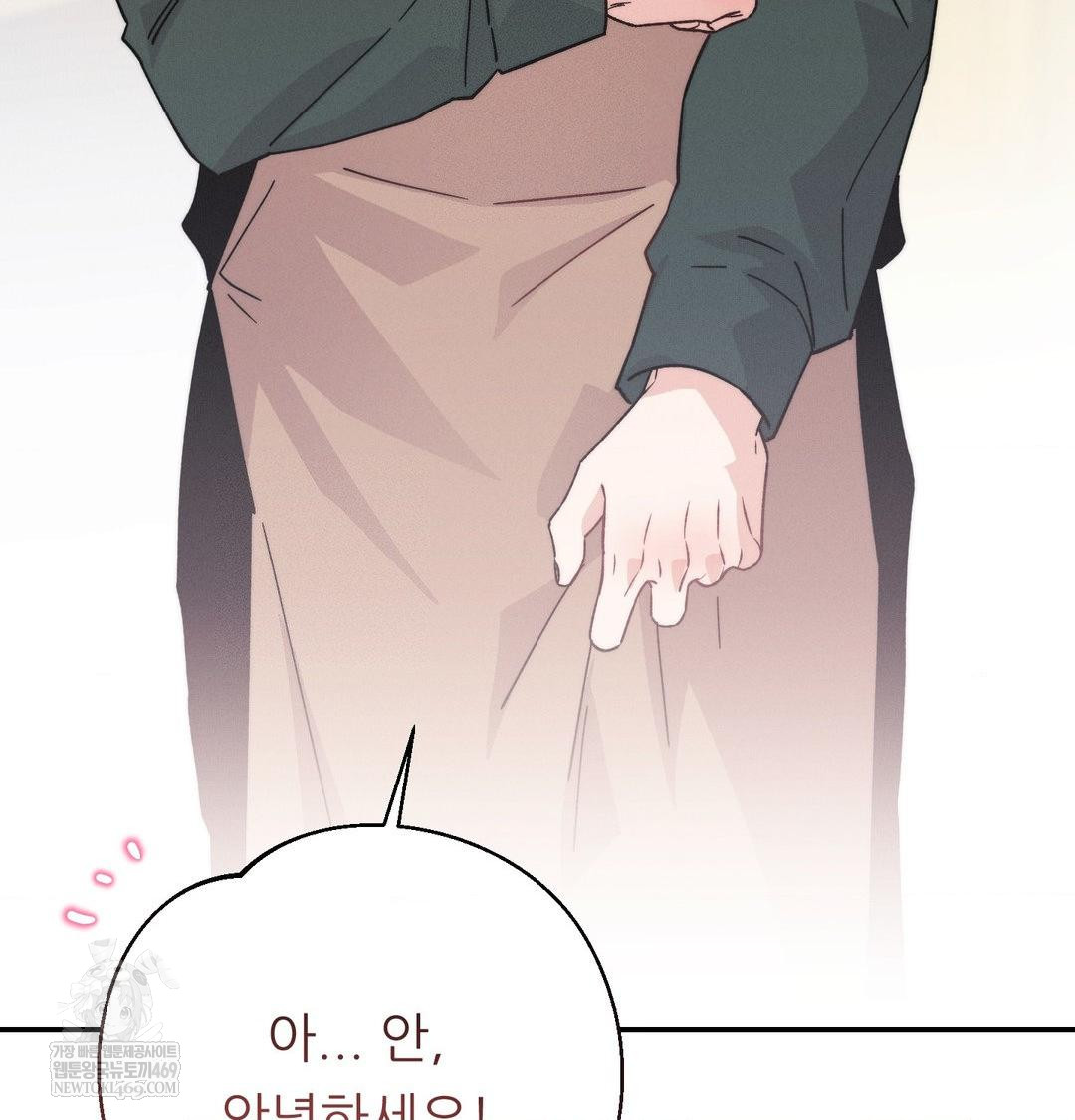 18+ Happily Forever After Raw Chapter 11 page 98