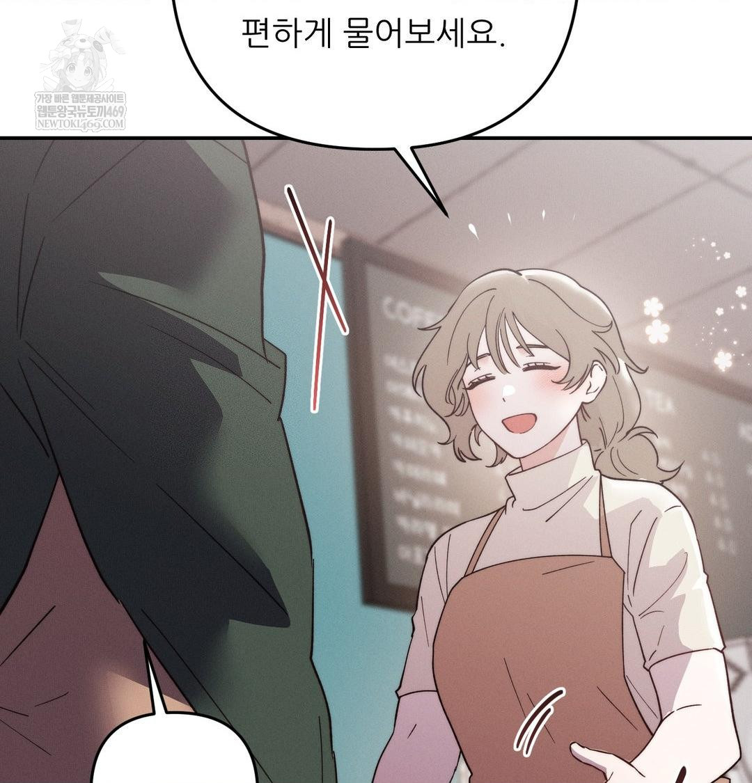 18+ Happily Forever After Raw Chapter 11 page 101