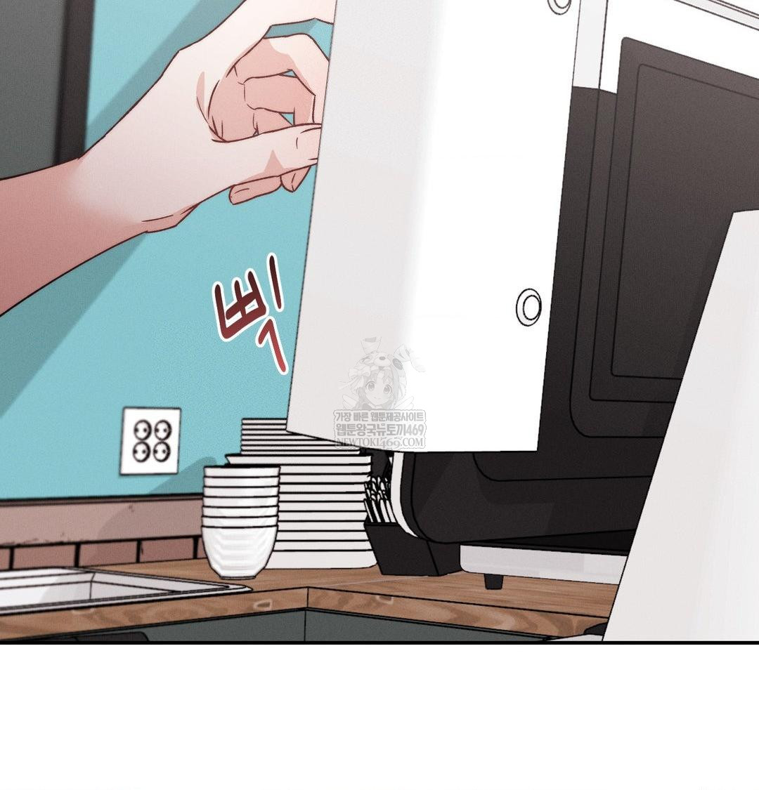 18+ Happily Forever After Raw Chapter 11 page 110