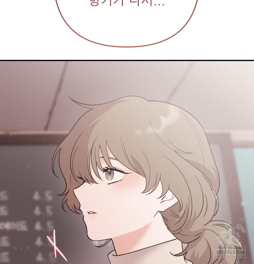 18+ Happily Forever After Raw Chapter 11 page 118