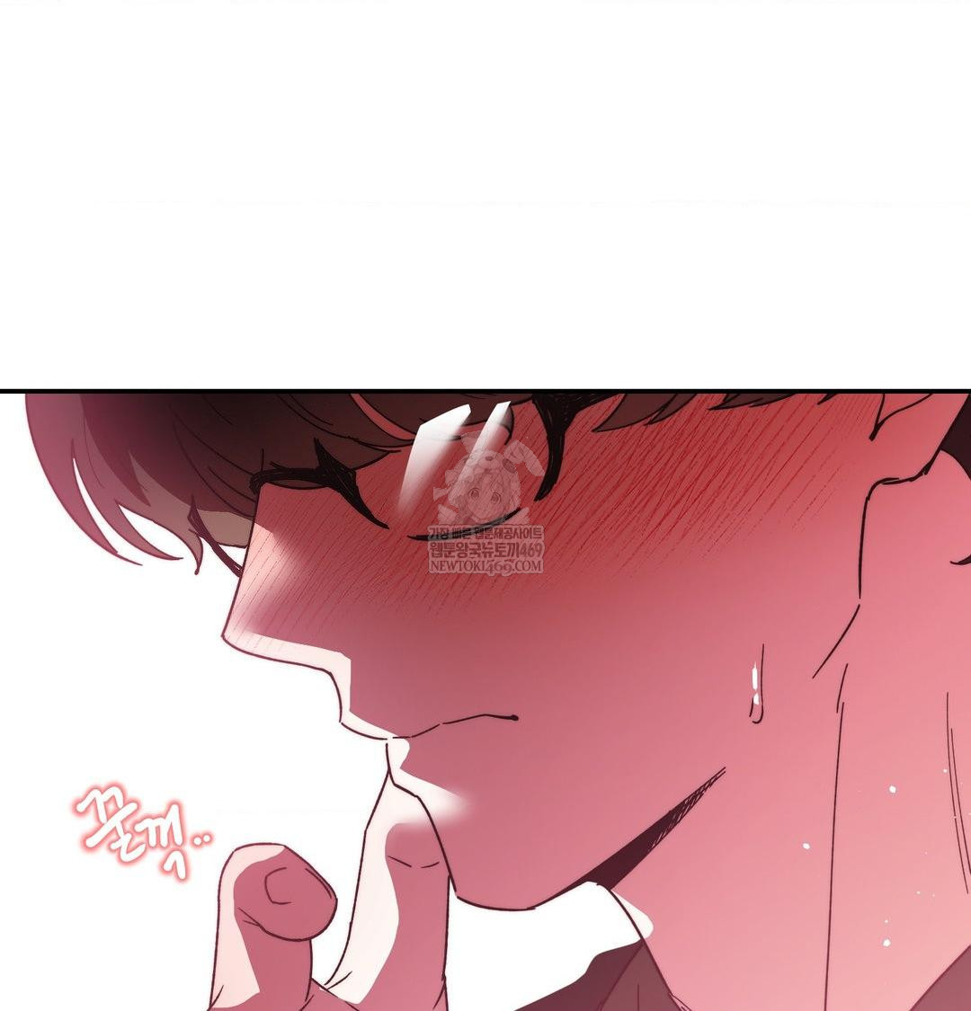 18+ Happily Forever After Raw Chapter 11 page 129
