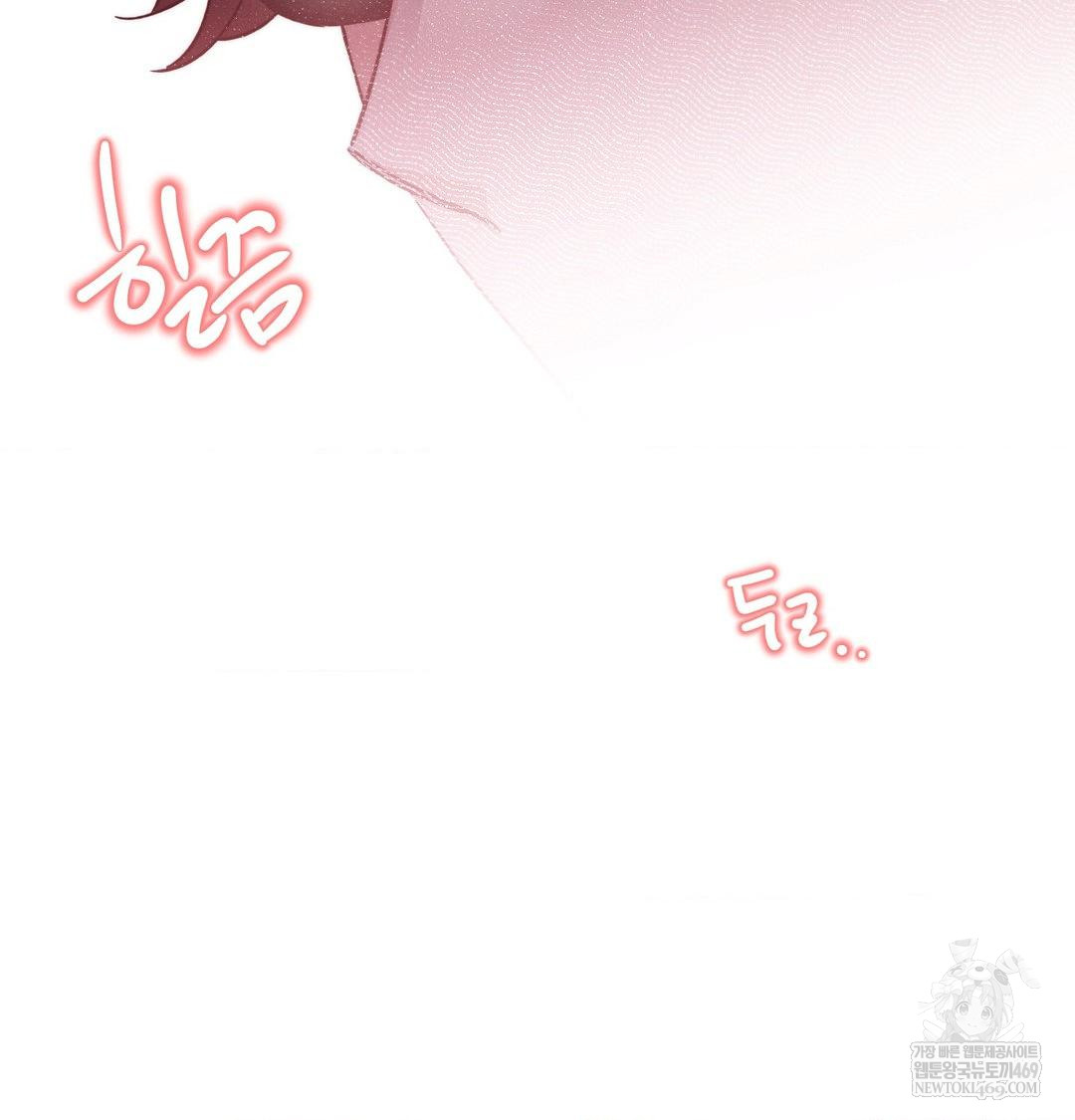 18+ Happily Forever After Raw Chapter 11 page 139