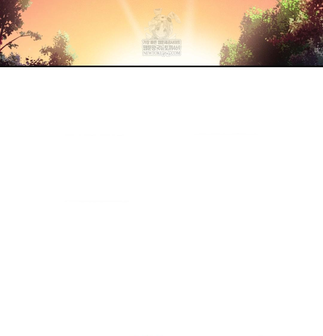 18+ Happily Forever After Raw Chapter 11 page 145