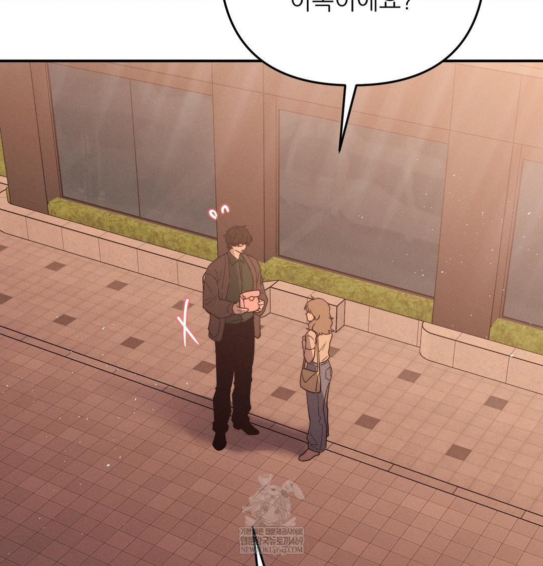 18+ Happily Forever After Raw Chapter 11 page 149
