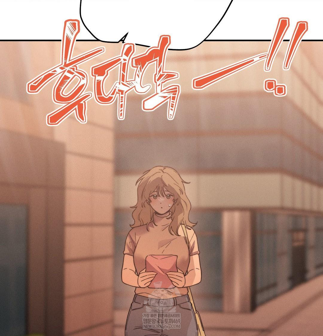 18+ Happily Forever After Raw Chapter 11 page 159