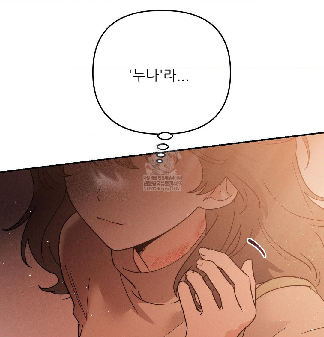 18+ Happily Forever After Raw Chapter 11 page 161