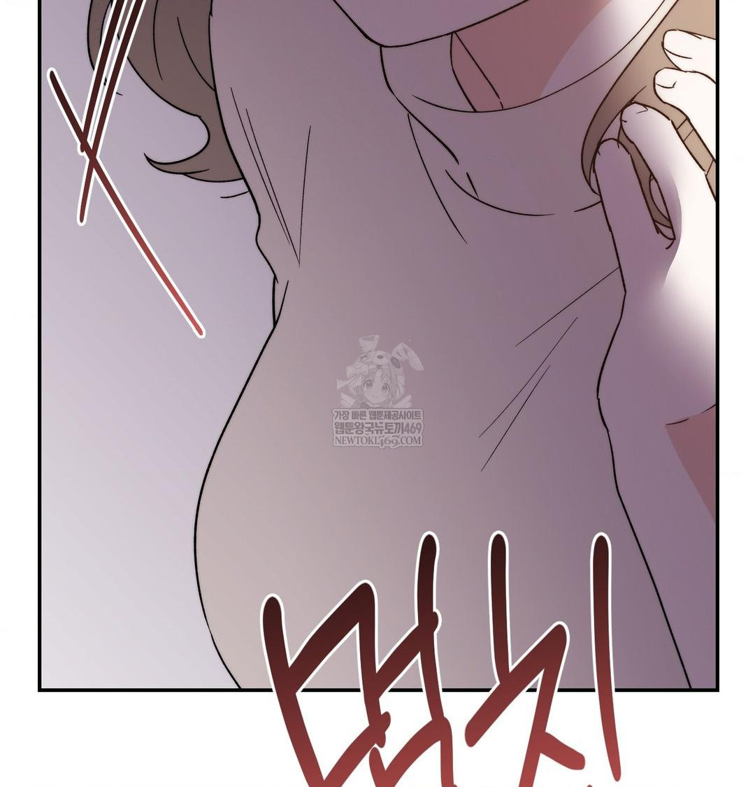 18+ Happily Forever After Raw Chapter 11 page 165