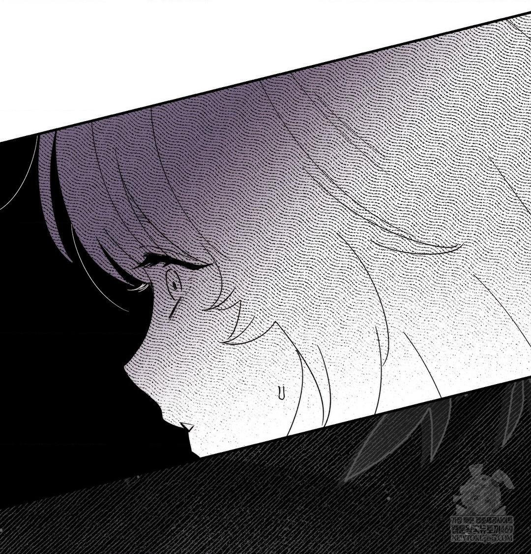 18+ Happily Forever After Raw Chapter 11 page 167