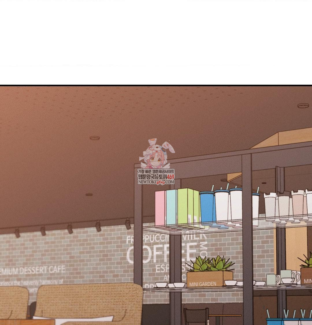 18+ Happily Forever After Raw Chapter 12 page 1