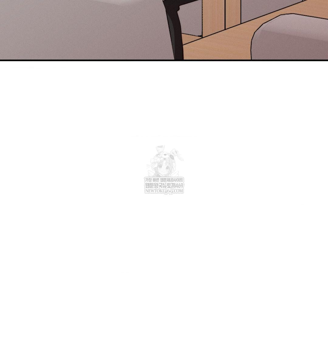 18+ Happily Forever After Raw Chapter 12 page 5