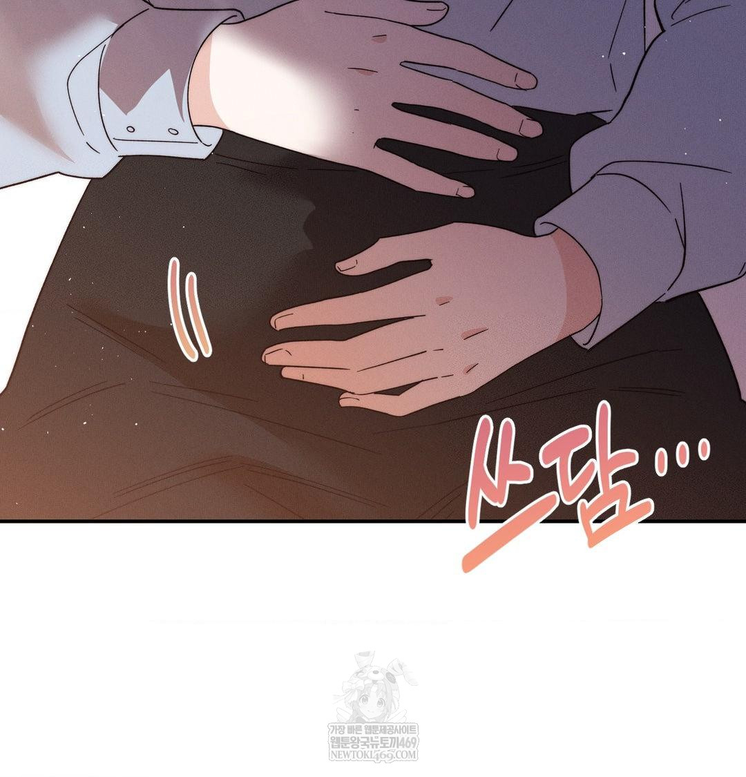 18+ Happily Forever After Raw Chapter 12 page 13