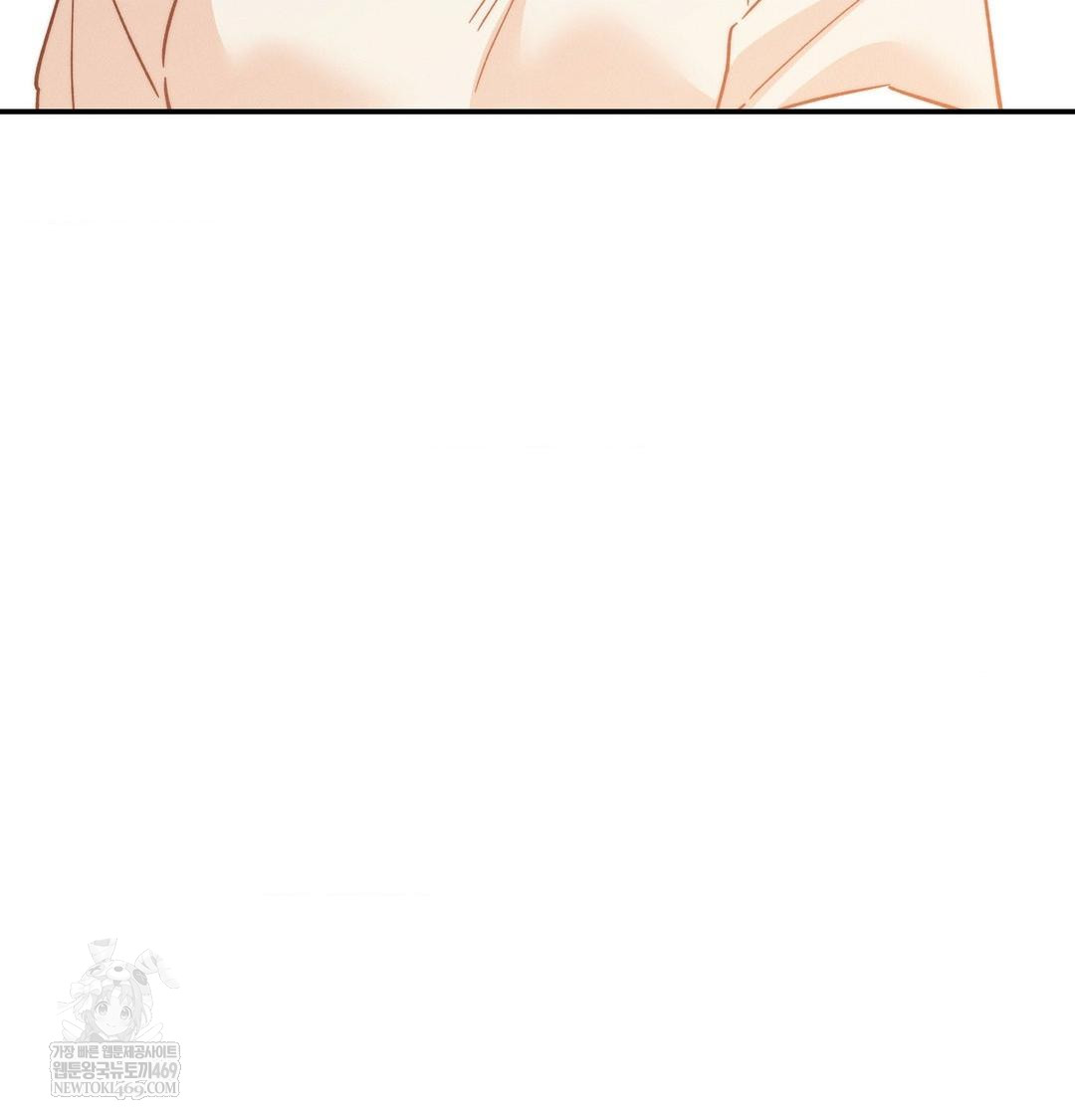 18+ Happily Forever After Raw Chapter 12 page 45