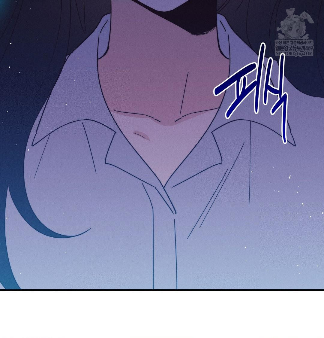 18+ Happily Forever After Raw Chapter 12 page 51