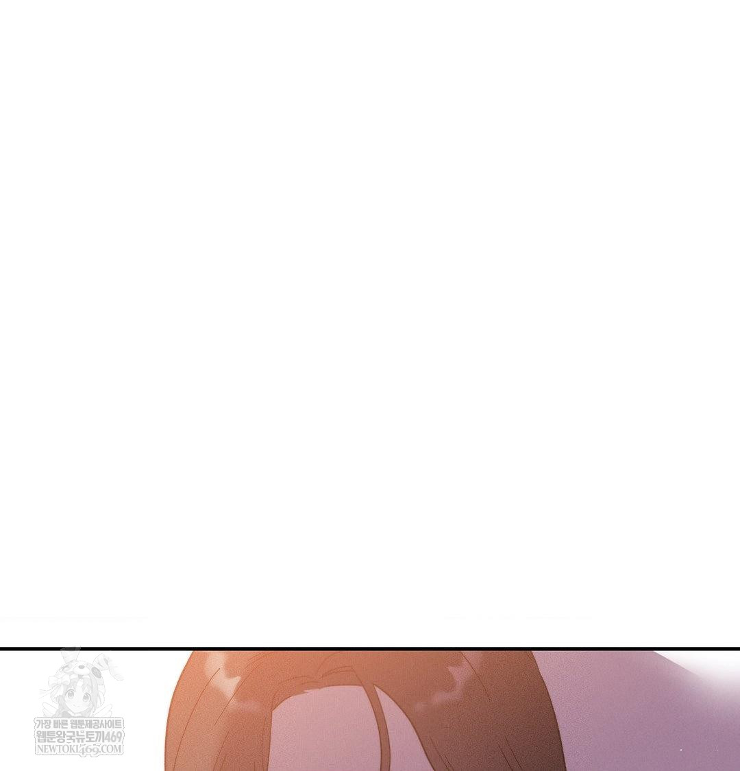 18+ Happily Forever After Raw Chapter 12 page 80