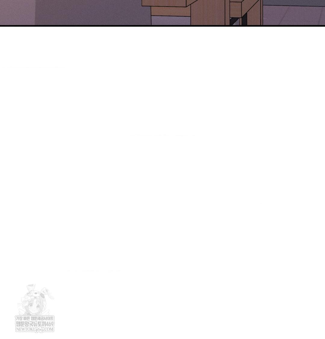 18+ Happily Forever After Raw Chapter 12 page 92