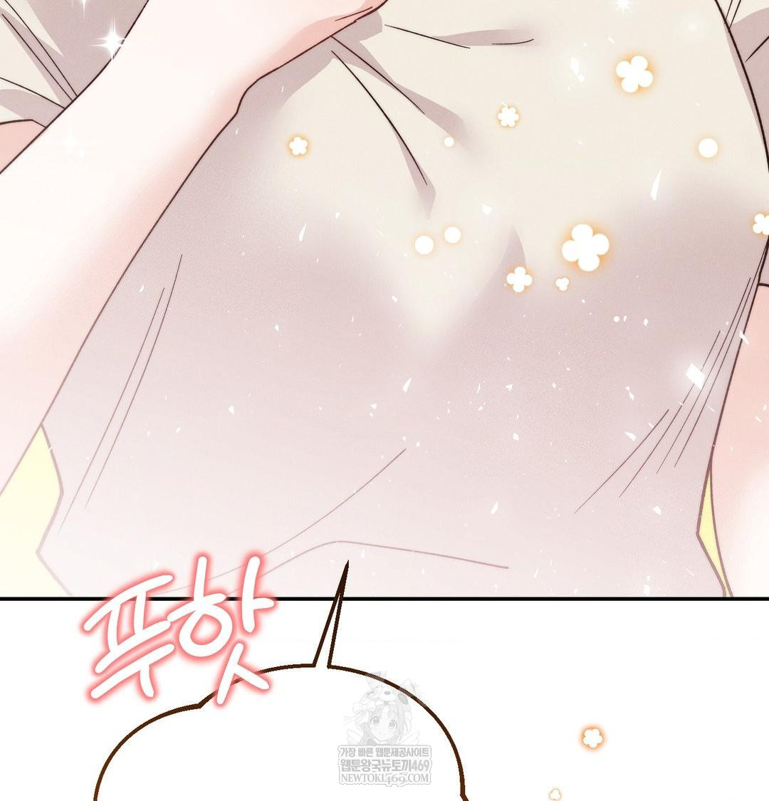 18+ Happily Forever After Raw Chapter 12 page 104