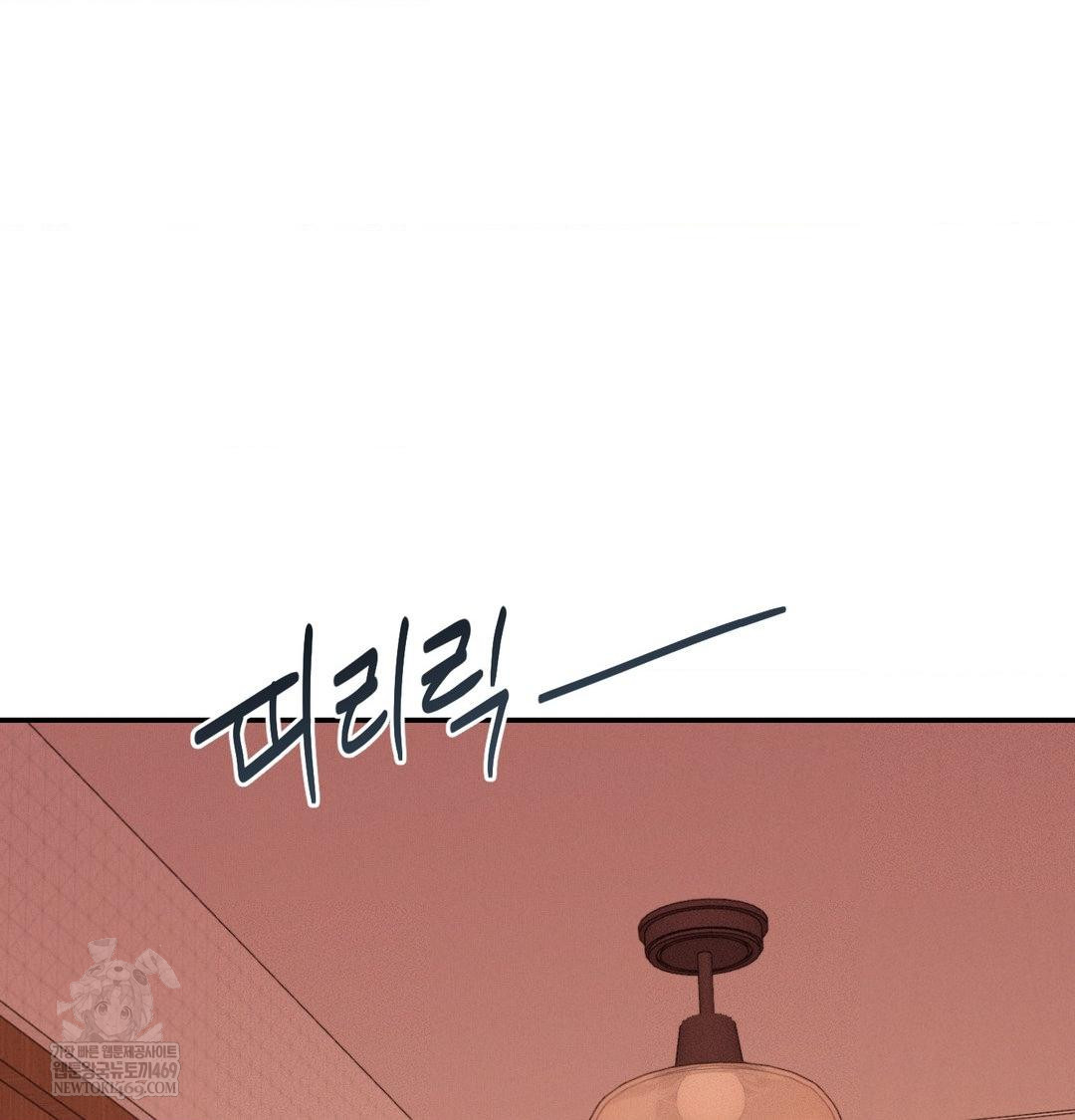 18+ Happily Forever After Raw Chapter 12 page 109