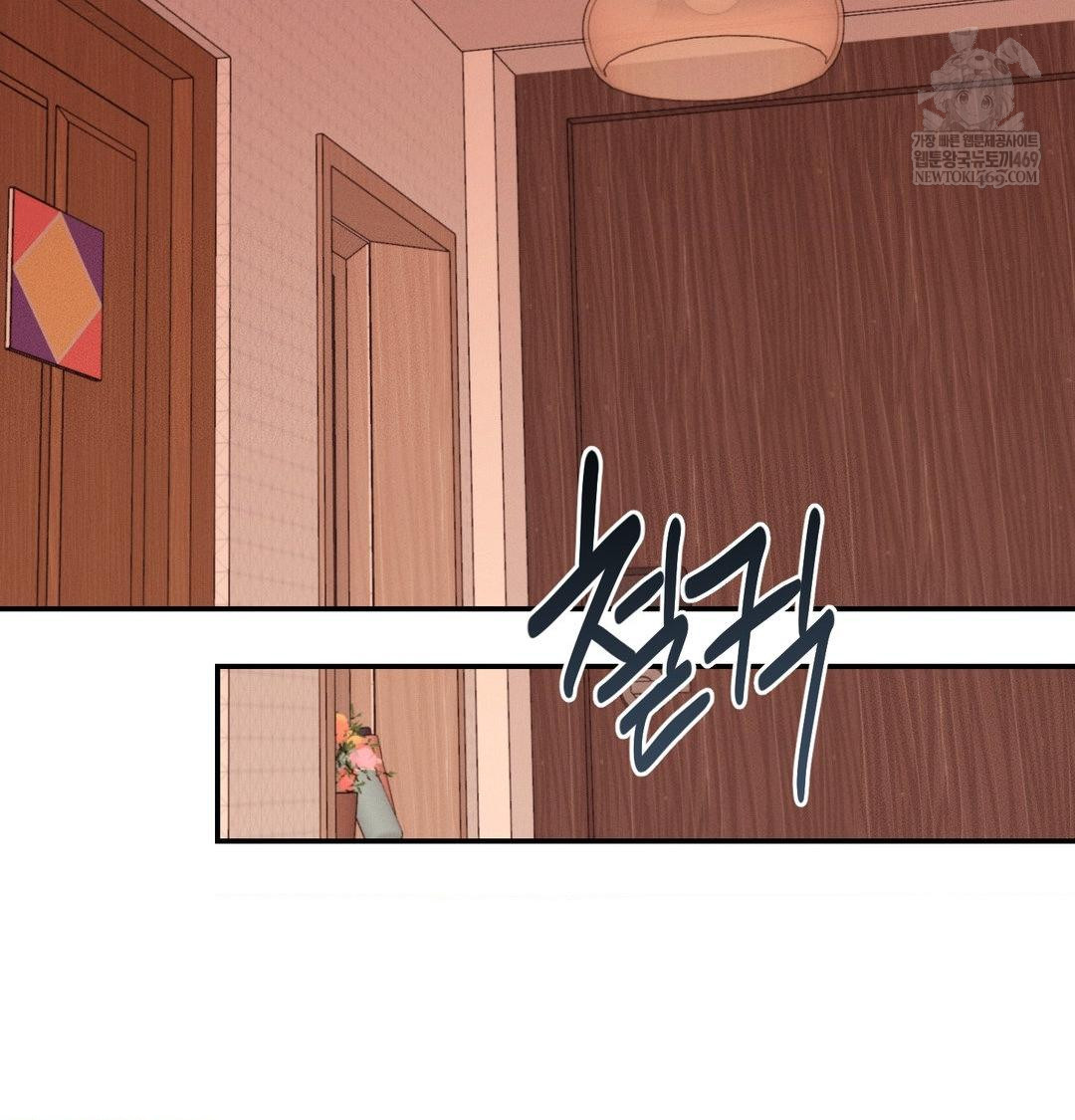 18+ Happily Forever After Raw Chapter 12 page 110