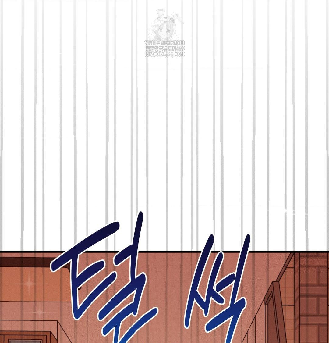 18+ Happily Forever After Raw Chapter 12 page 112